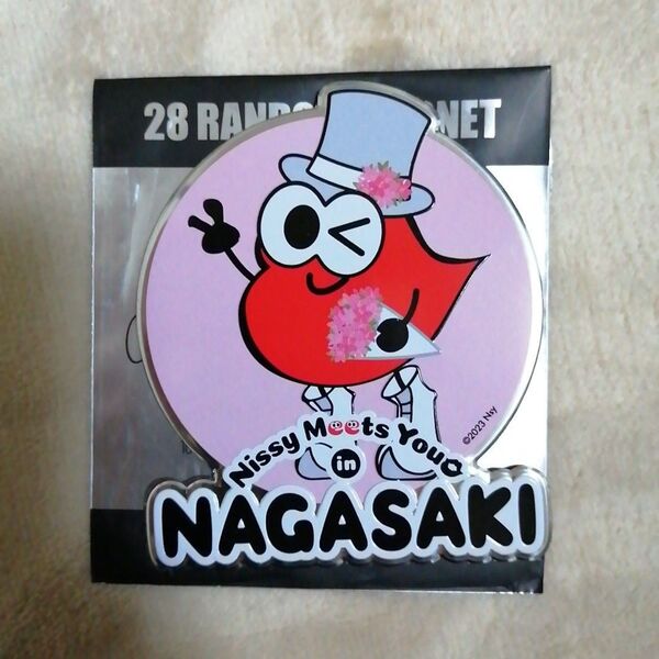 Nissy Meets You マグネッピー 長崎