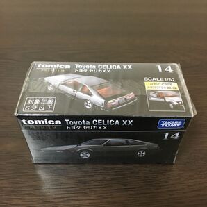 トミカプレミアム トヨタセリカXX 14