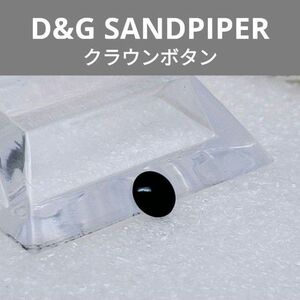 クラウン　ボタン　SANDPIPER　ANCHOR　ドルチェ＆ガッバーナ　腕時計 DOLCE&GABBANA　D&G TIME