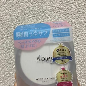 A'pieu ウォーターロック サラサラパクト 13g