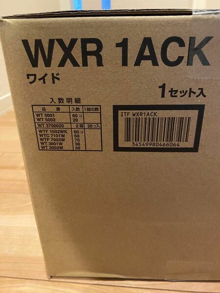 【パナソニック】　配線器具キット　　WXR1ACK　