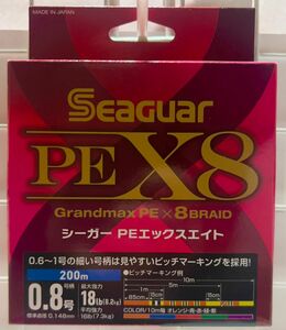 激安釣具 クレハ KUREHA 号 200m クレハシーガーx8 8本撚り peライン 釣り糸　送料無料　釣り