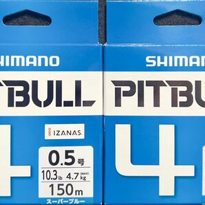 最安値 PEライン シマノ PL-M54R PITBULL(ピットブル)4 2個セット 150m スーパーブルー 釣り糸