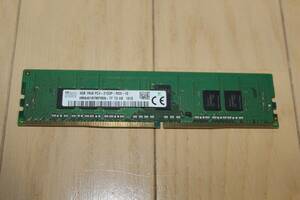 【SK hynix】PC4-2133P-RD0-10 4GB 中古