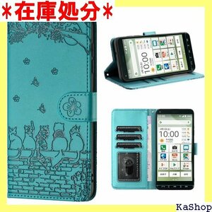 BASIO4 KYV47 ケース 手帳型 携帯カバー 革 カード収納 マグネット式 スタンド機能 レイクブルー 2061