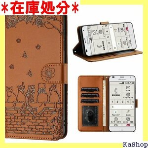 らくらくスマートフォン F-42A/ らくらくスマート ド収納 マグネット式 スタンド機能 軽量 ダークブラウン 2436