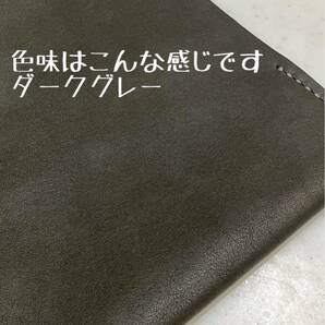 測量野帳 レベルブック カバー セ-Y1-L1サイズ対応 もちもち シープレザー 本革 レザー ハンドメイド 手縫い ノートカバー コクヨ 1の画像10