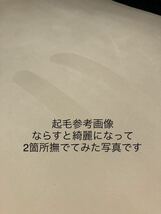 単行本 ハードカバー用 差込み式 ブックカバー レアなヌメ革 エイジング 経年変化 本革 レザー ハンドメイド 手縫い 手帳 日記 カバー_画像10