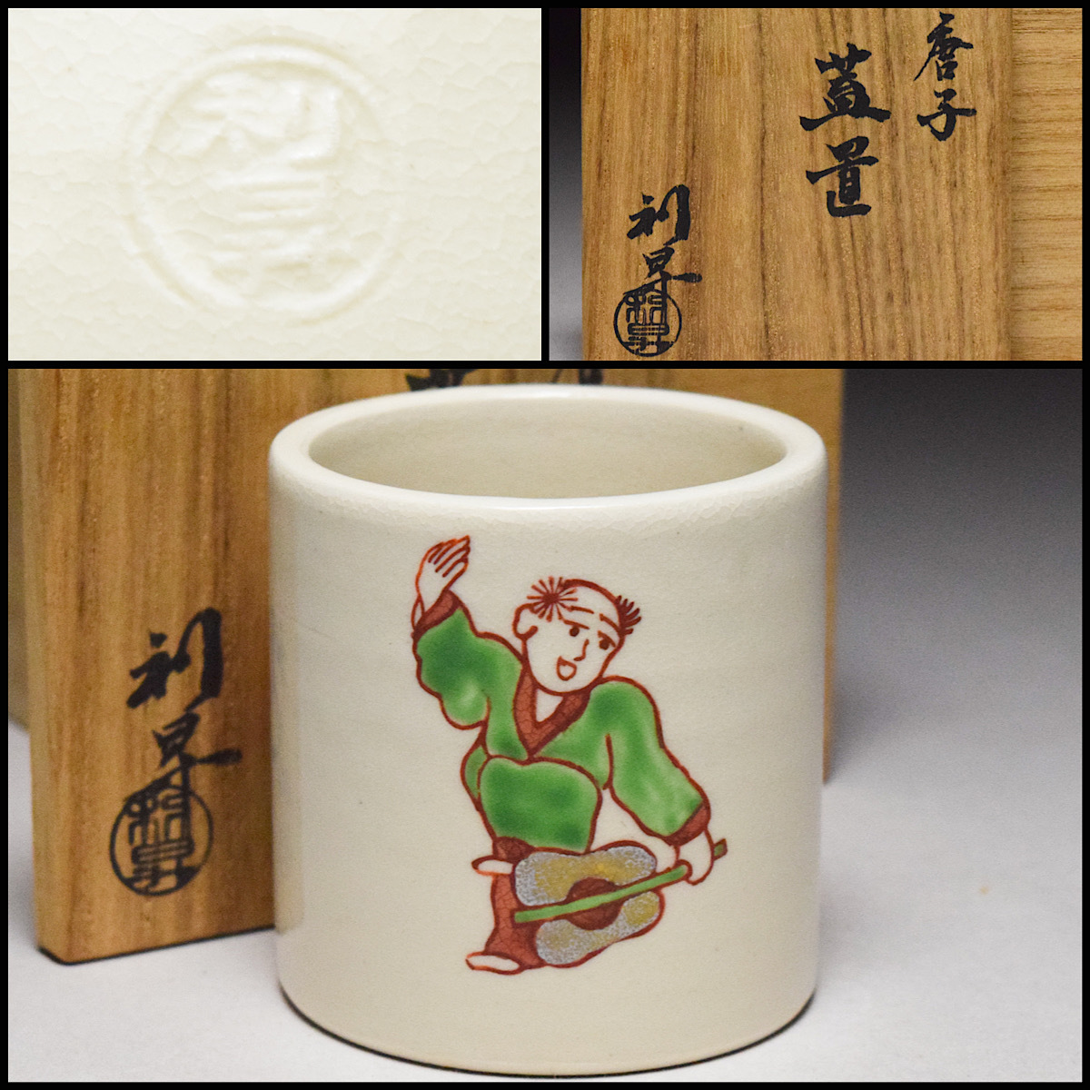 2025年最新】Yahoo!オークション -加藤利昇の中古品・新品・未 2025年最新】Yahoo!オークション -加藤利昇の中古品・新品・未