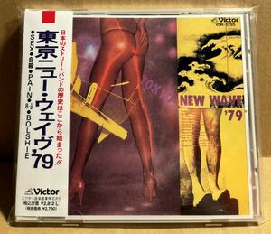 CD 東京ロッカーズ Sex 自殺 Pain 8 1/2 Bolshie 東京ニュー・ウェイヴ '79 川田良 伊藤耕 ハルメンズ 上野耕路 泉水俊郎
