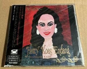 Hetty Koes Endang CD Hadirlah Kasih promo sample sealed クロチョン ダンドゥット 中村とうよう サンプル盤 見本盤