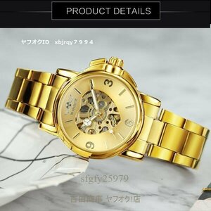 A7722☆新品レディース腕時計 女性のためのエレガントなステンレス鋼の時計 ハート ゴールド 自動巻き オマージュウォッチ