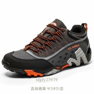 A7145新品お得メンズ トレッキングシューズ 運動 ランニングシューズ アウトドアシューズ ハイキングシューズ 登山靴 オレンジ 27cm