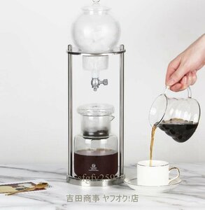 A6449 новый товар серебряный 600ml холодный b дракон карниз кофейник кофеварка вода .. кофе Cafe 