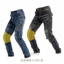 A6773新品メンズ バイクデニムパンツ バイクパンツ プロテクター付き バイクジーンズ 耐磨 ライダースパンツ ストレッチ S~3XL ブルー_画像5