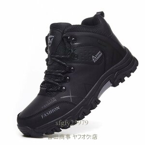 A6637 new goods men's trekking shoes outdoor shoes high King walking mountain climbing shoes for motorcycle is ikatto large size 24.5~28.5