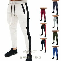 B0217☆新品上質 メンズ チノパン スキニーパンツ スリムパンツ ボトムス ストレッチパン ジョガーパンツ スウェットパンツ 美脚_画像1