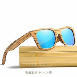 A9981☆新品上質 サングラス ファションアクセサリー ゼブラウッド 偏光手作り竹 メンズ サングラス 自然素材 フレーム 木製 バンブー