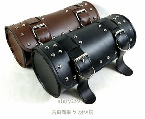 B0276☆新品バイク用収納バッグ スタッズ ツーリング サイドバック アメリカン ツール 荷物ケース テール収納 調整可能 ポーチ