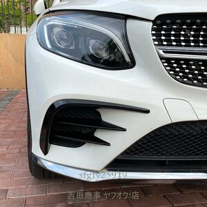 A7669メルセデスベンツ用 ベンツイルクglcクーペx253 c253 glc43 amg glc250 300 350パターン フロント フォグランプカバーグリル2015-2019