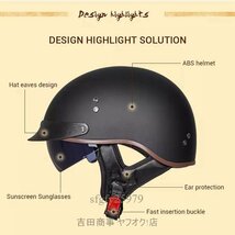 A7852☆新品バイクヘルメット 半キャップ ヘルメット ハーレーヘルメット サイズ各種あります M～XXL_画像3