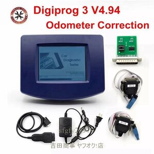 A7682☆新品Digiprogー 3 ODOメーター 走行距離設定 ツール v4.94 バージョン デジプロ3 オドメータープログラマー