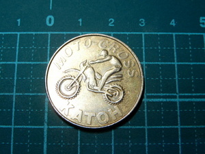 美品 昭和レトロ Motocross MX 自動二輪 オートバイ モトクロス オフロードバイク バイク 記念メダル コイン 記念品　記念章 スーベニアｂ