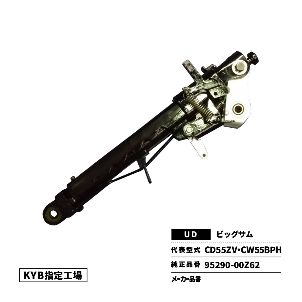 Yahoo!オークション -「キャブチルトシリンダー」の落札相場 Yahoo!オークション -「キャブチルトシリンダー」の落札相場