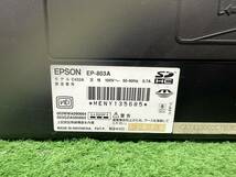 【s1686】【中古品】 EPSON エプソン 複合機 プリンター EP-803A カラリオ ブラック 通電確認済み_画像8