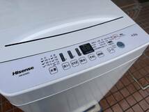 【s1933】【中古品】 Hisense ハイセンス 全自動電気洗濯機 HW-E4503 4.5kg 2019年製 ホワイト _画像3