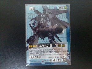 Gundam War Rare Blue Unit U-342 Z Plus C1