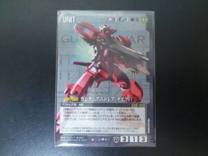 ガンダムウォー レア 黒 ユニット U-OO8 ガンダムアストレア（タイプＦ）