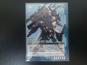  Gundam War редкость синий единица U-355 Ex-S Gundam ②