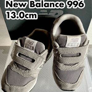 New Balance 996　ニューバランス　13.0cm キッズ　スニーカー　グレー