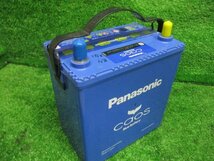 バッテリー Panasonic Caos Blue Battely M-65R アイドリングストップ車用 交換使用開始R4.2/21 電圧12.88V 中古【個人宅配送不可商品】_画像7