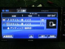 カーナビ トヨタ純正 AVN-Z04iw 地図データ2014年秋 CD/DVD/AM/FM/SD/Bluetooth/フルセグ_画像5