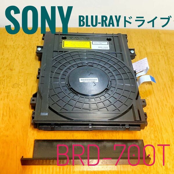 純正品　SONY ソニー　Blu-rayレコーダー用　光学ドライブ　BRD-700T 交換修理　BDZ-EW1200シリーズ