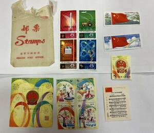 未使用　中国切手　1979年　中華人民共和国成立30周年記念　中国人民郵政　北京市郵政　J-44 J-45 J-46 J-47 J-48 （J44 J45 J46 J47 J48）