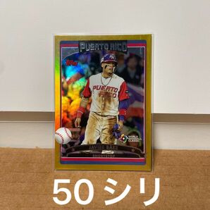 （値下げ中）JAVIER BAEZ 50シリ　プエルトリコ代表 Topps WBC world baseball classic