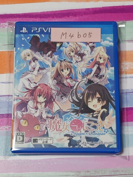 PS Vita　魔女こいにっき【管理】M4b05