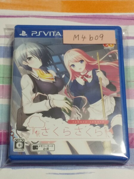 PS Vita さくらさくら【管理】M4b09