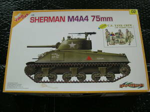 1/35 ドラゴン/サイバーホビー アメリカ M4A4 シャーマン 75mm砲搭載型【戦車模型】未組み立て品