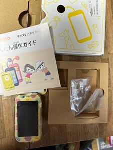 お値下げ　カバー付き　docomo ドコモ キッズケータイ SH-03M イエロー