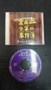 王/ワーナーミュージック/CD/金田一少年の事件薄/Sound File/WPC6-823/動作未確認/効果音/王-869 ST