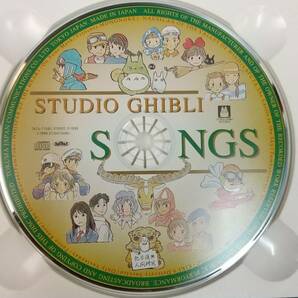 王/徳間ジャパン/CD/STUDIO GHIBLI SONGS/TKCA-71381/動作未確認/となりのトトロ/魔女の宅配便/アニメその他/王-871 STの画像7