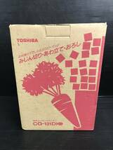 浜/TOSHIBA/クッキングカッター/CQ-12/動作確認済/1997年製/フードプロセッサー/オレンジ/東芝/2.1-127 MO_画像10