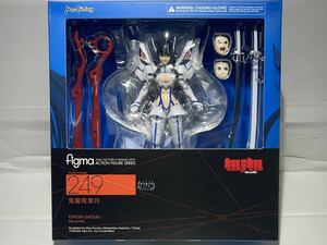 figma キルラキル 鬼龍院皐月