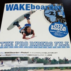 WAKEboarder MAGAZINE 