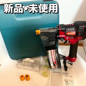 【新品未使用】マキタ(Makita) 鋼板用高圧エア釘打機 シート50mm AN511HB
