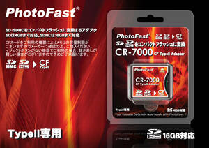 PhotoFast CR-7000 SD/SDHC to CF Type II Adapter